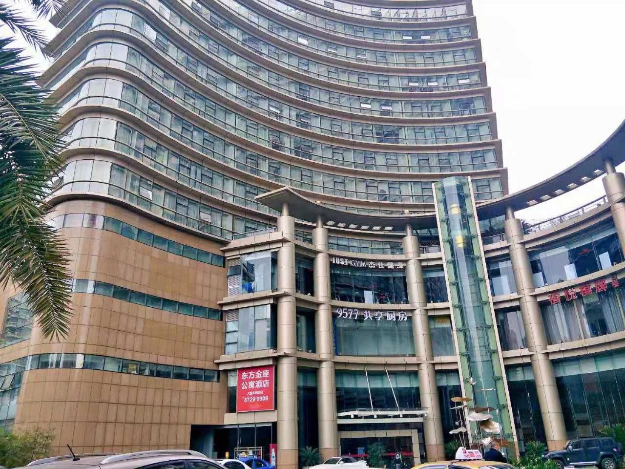 East King Business Hotel Ханчжоу Екстер'єр фото